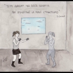 Il sentiero dei nidi di ragno Il sentiero dei nidi di ragno
